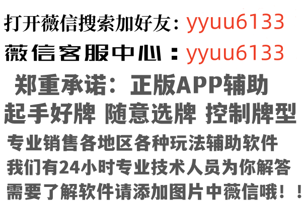 成都武侯牵手金融有限公司